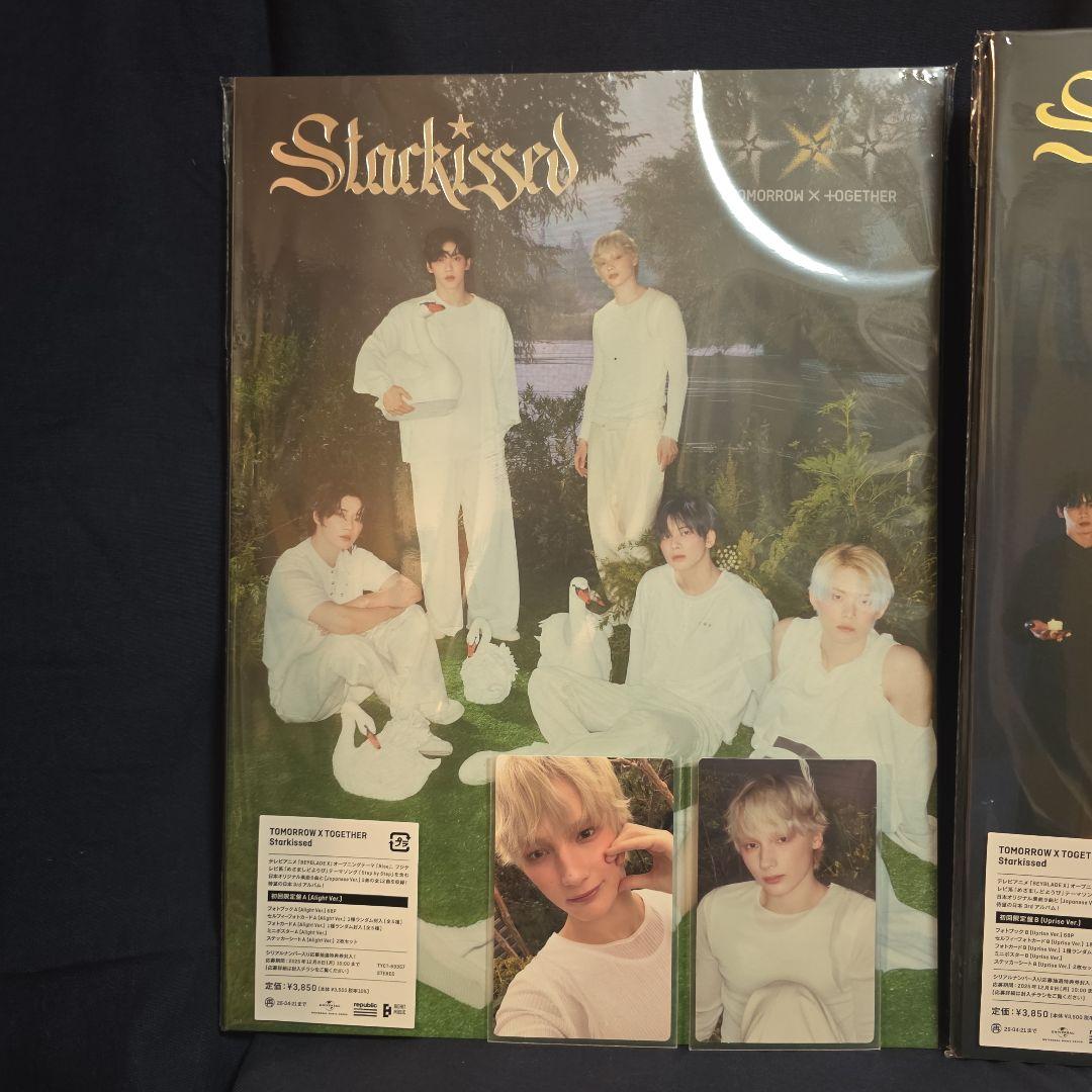 TXT Starkissd 【トレカALLヒュニンカイSet】バッジつき - メルカリ