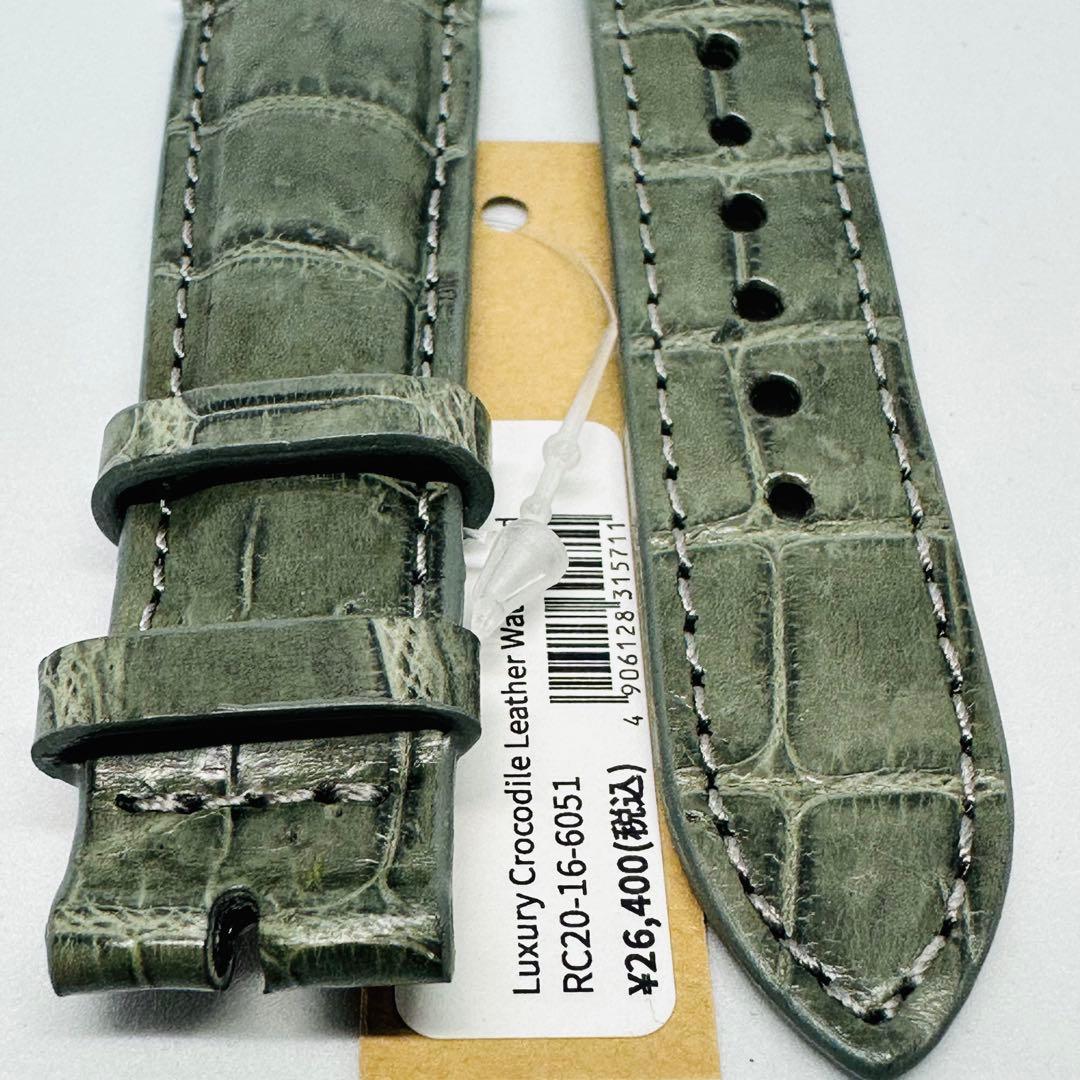 6051#20mm-16mmダークアッシュ☆本物クロコダイルベルト☆スイス製