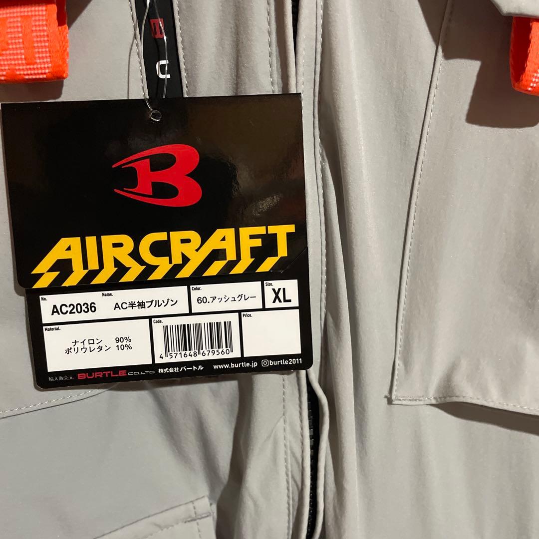 ニッシー 様専用！バートル AC2036 アッシュグレー XL 空調服