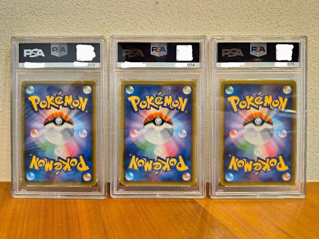 《希少》ルカリオGX SR/HR/SSR PSA10連番セット