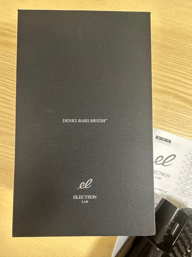 《ケースおまけ》 電気バリブラシ デンキバリブラシ エレクトロン 美品　EMS