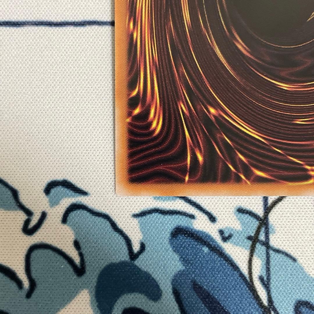 美品 遊戯王 赫の聖女カルテシア 絵違い 25th クオシク 白の物語