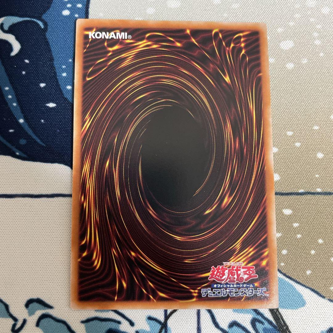 美品 遊戯王 赫の聖女カルテシア 絵違い 25th クオシク 白の物語