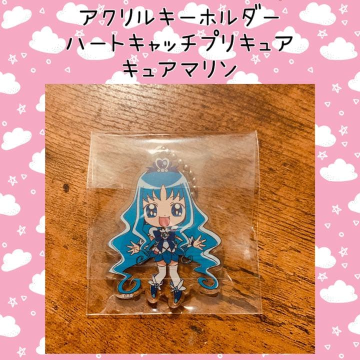 ハートキャッチプリキュア キュアマリン アクリルキーホルダー SD