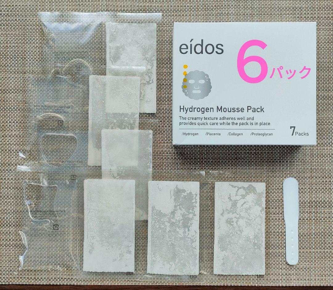 水素パック　eidos　イーボス　ハイドロゲンムースパック　６パック eidos(イーボス) ハイドロゲンムースパック 7包（1包25ml×0.45g）6