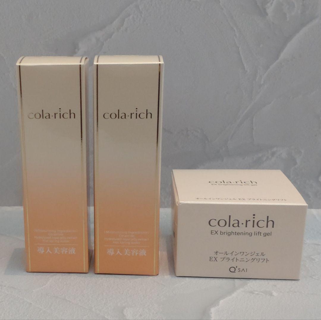 コラリッチ オールインワンジェル 導入美容液 IKKO氏お墨付 O-1009