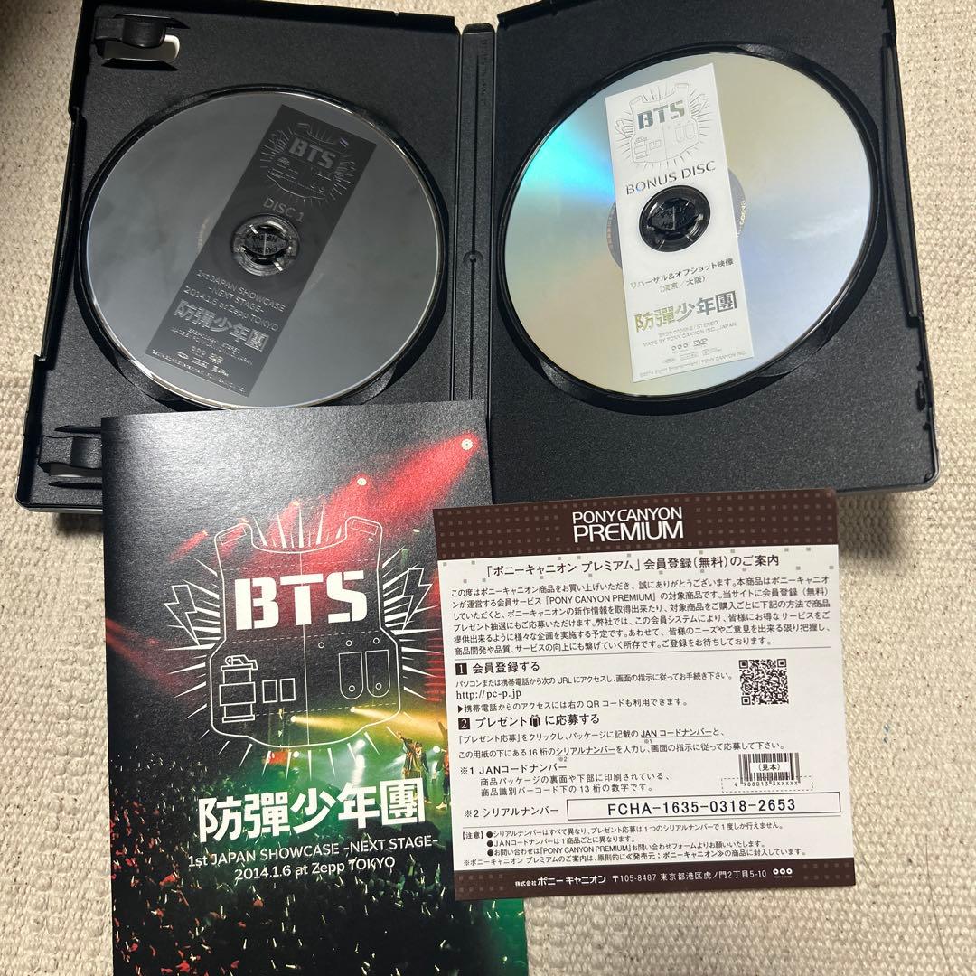 正規品】BTS 1st JAPAN SHOWCASE DVD（G990） - メルカリ