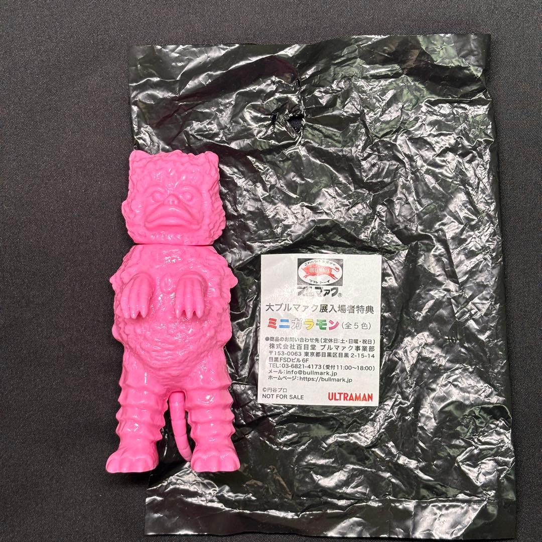大ブルマァク展 ガラモン ピンク 特典 非売品 - メルカリ