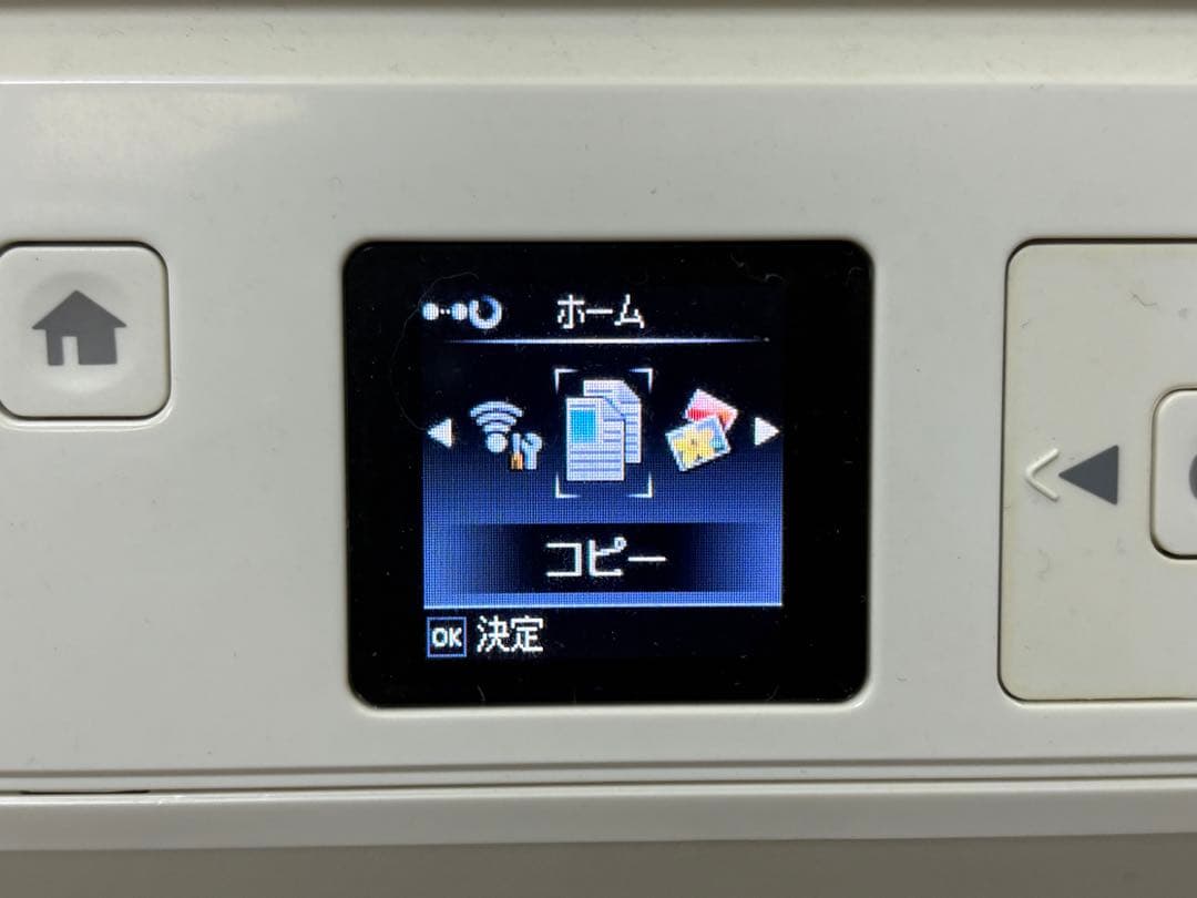 【ジャンク】エプソン EP-706A