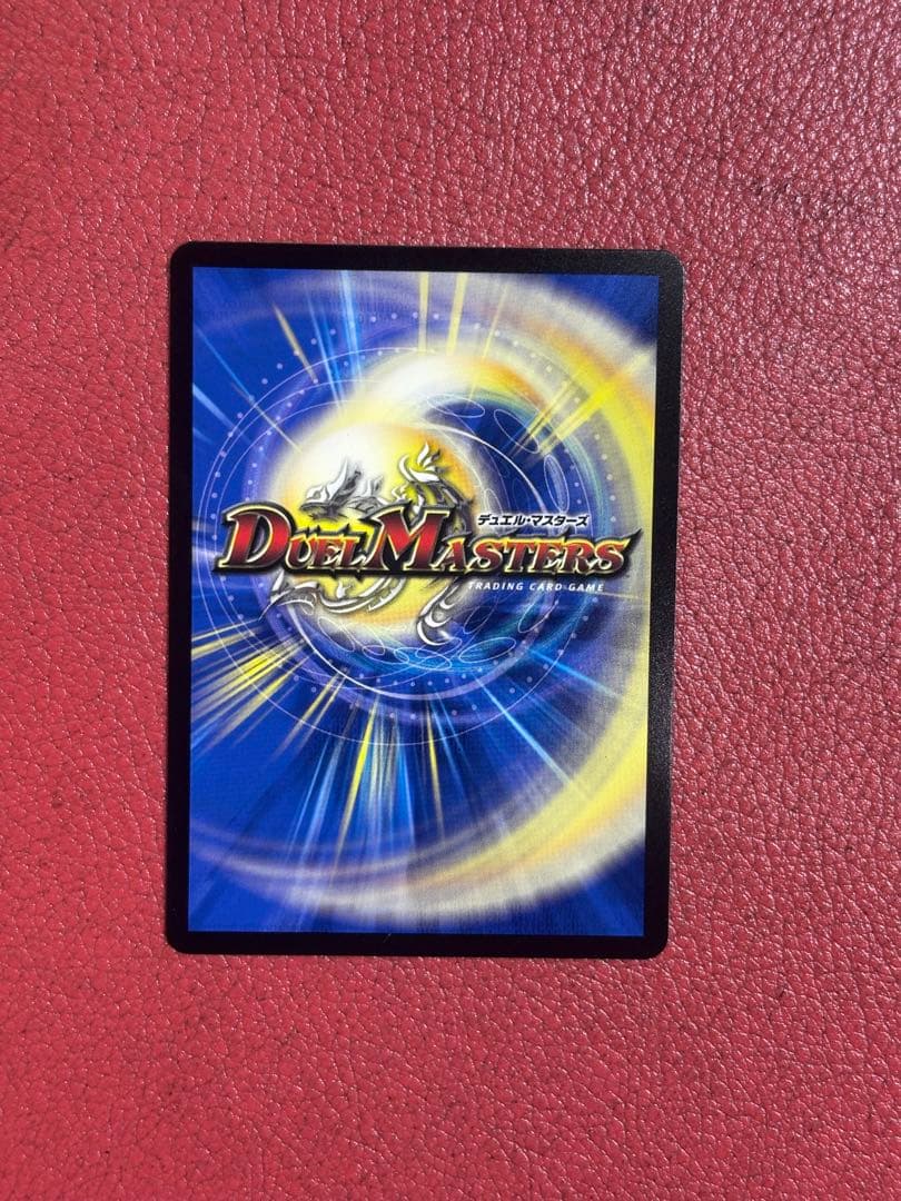 ロストウォーターゲイト プロモ 忘却の太陽 - メルカリ