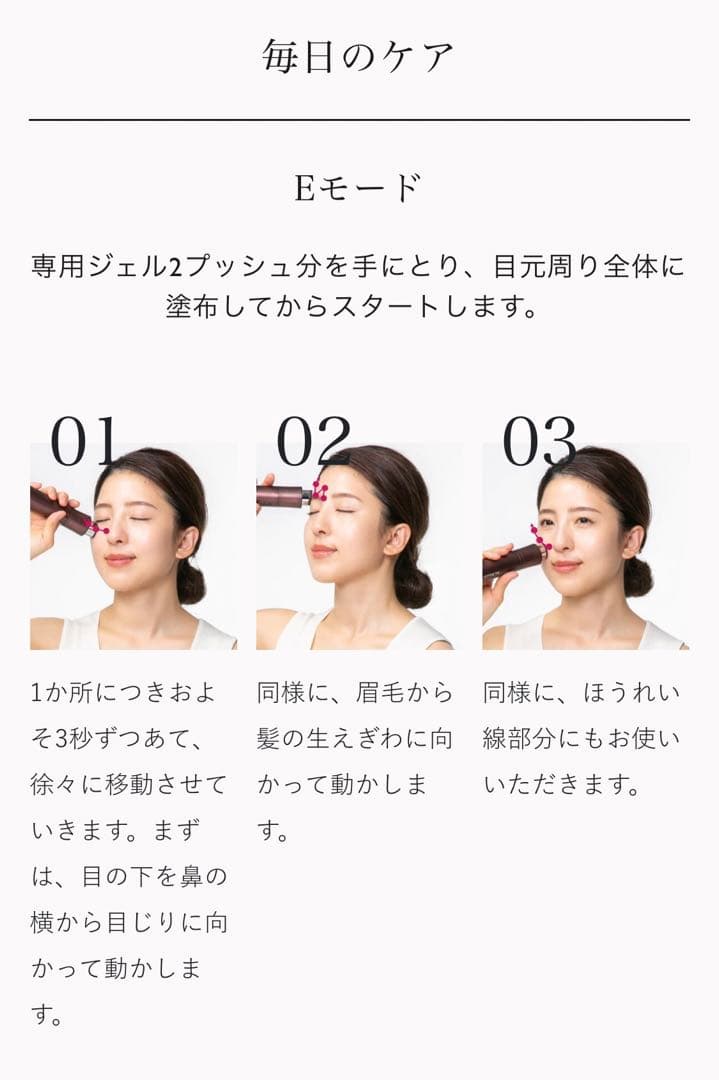 【新品未開封】ARTISTIC＆CO. The Horuseye ザ ホルスアイ