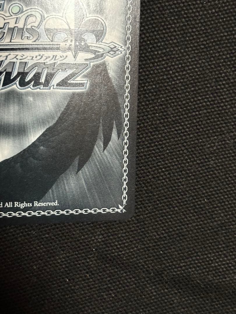 限定価格 ヴァイス 葬送のフリーレン 箔押し PR プロモ タイカプ 敢闘