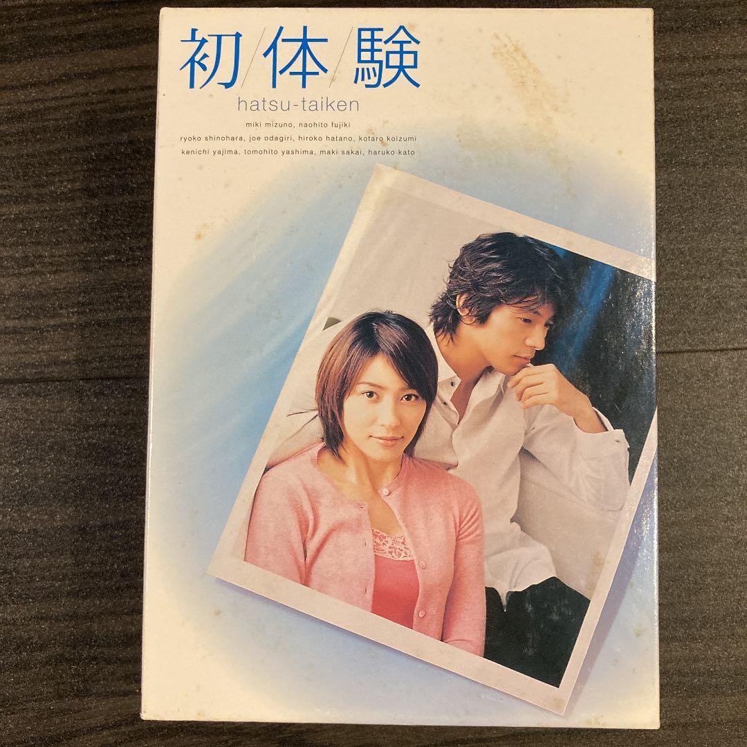 初体験 DVD-BOX〈6枚組〉