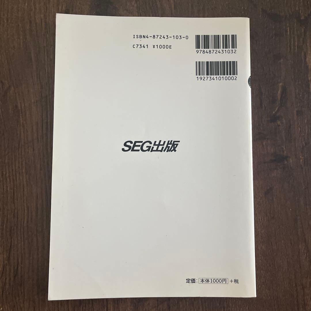 10日間の場合の数・確率 小島敏久