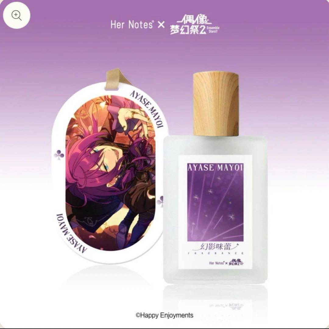 あんスタ 中国 香水 フレグランス 礼瀬マヨイ - メルカリ