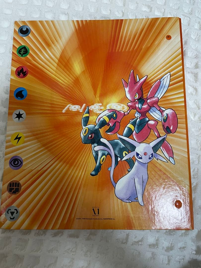 当時物】ポケモンカード ファイルコレクション ネオ 旧裏 - メルカリ
