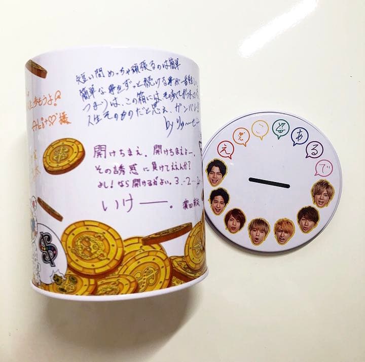 ラッキィィィィィィィ7 グッズ 貯金箱 ジャニーズWEST - メルカリ