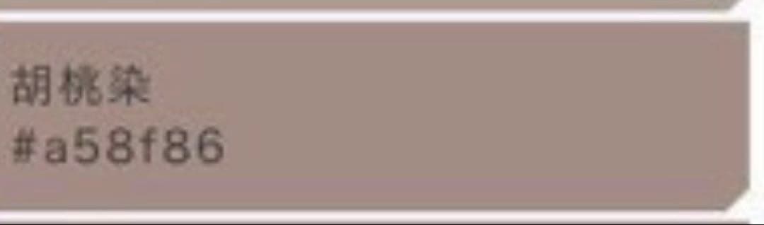 ヨ*ー様 正絹 色無地 フルセット 袷 卒業式 入学式 七五三 オ-24