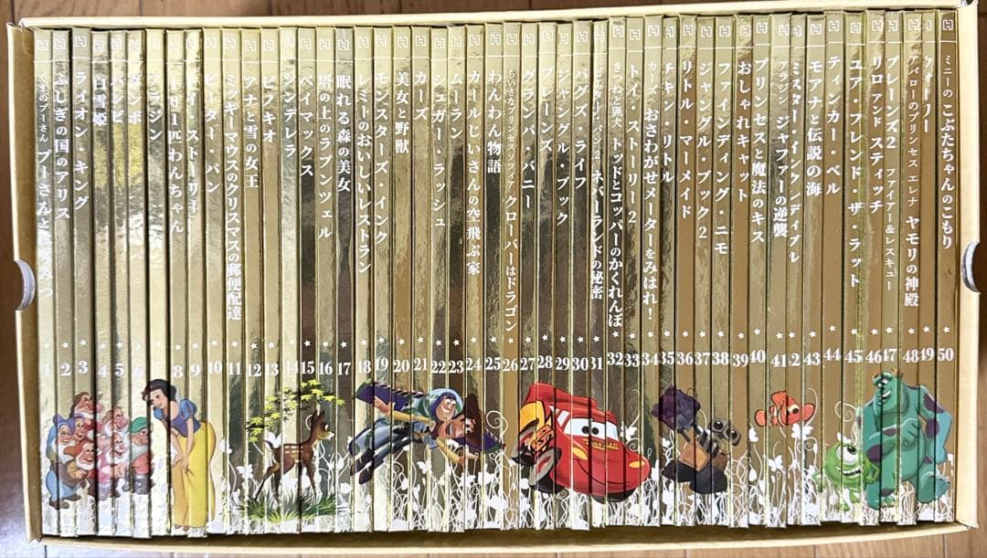 ASAMIディズニー ゴールデン・ブック・コレクション 1〜100巻セット ASAMIディズニー ゴールデン・ブック・コレクション 1〜100巻セット