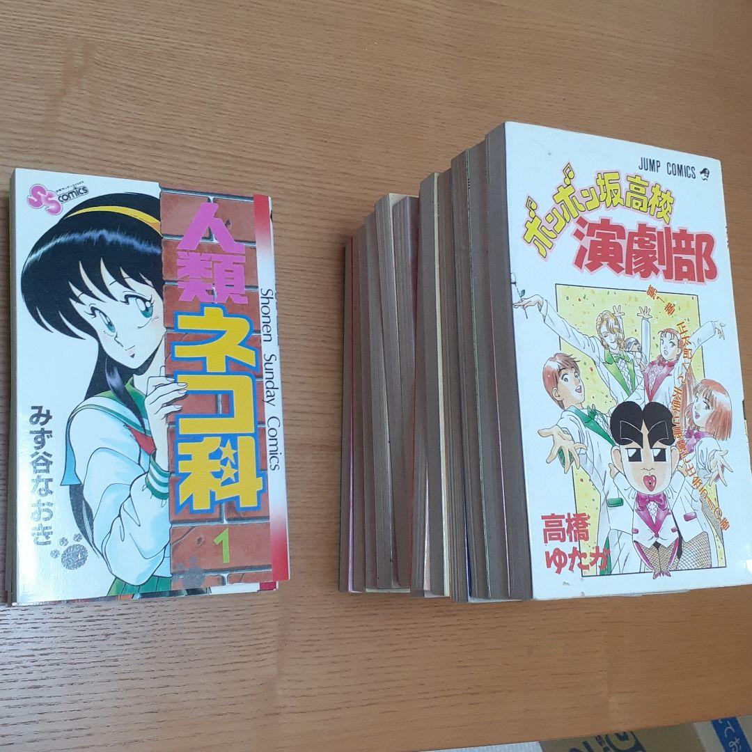 ♥️オートマティックレディ　アクトレス　シンデレラエクスプレス　コミックセット