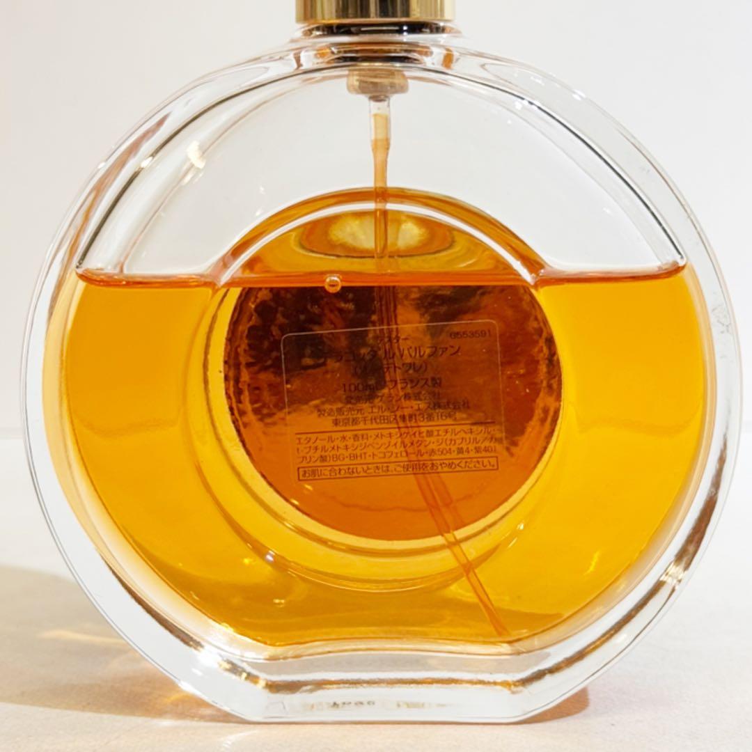 限定品 ゲラン テラコッタ ル パルファン オーデトワレ100ml - メルカリ