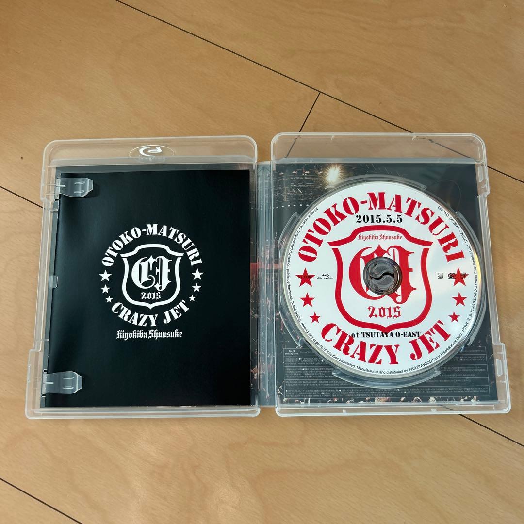 即購入ok!!】清木場俊介『男祭2015