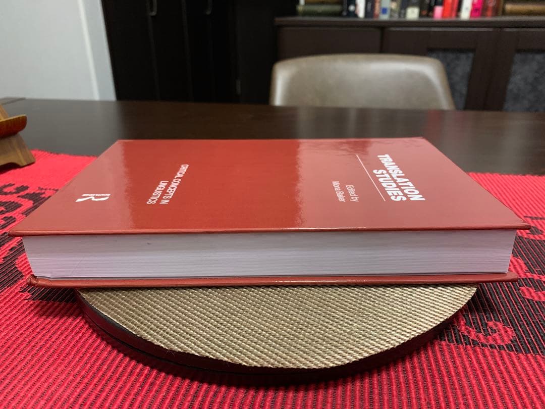 希少　Translation Studies by Mona Baker