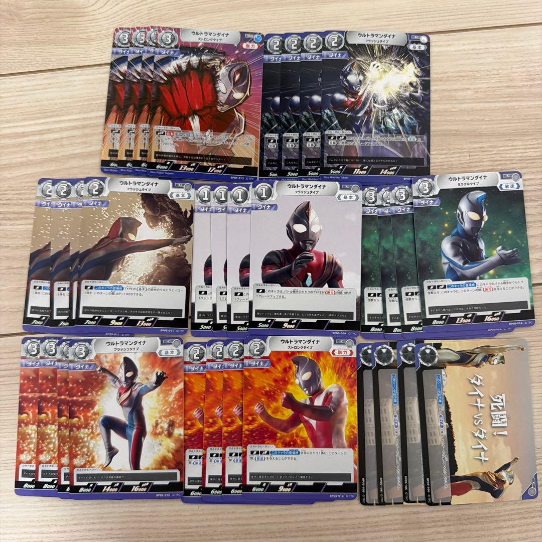 ウルトラマンカードゲーム 勇輝の黎明 ダイナ RR以下4コン - メルカリ