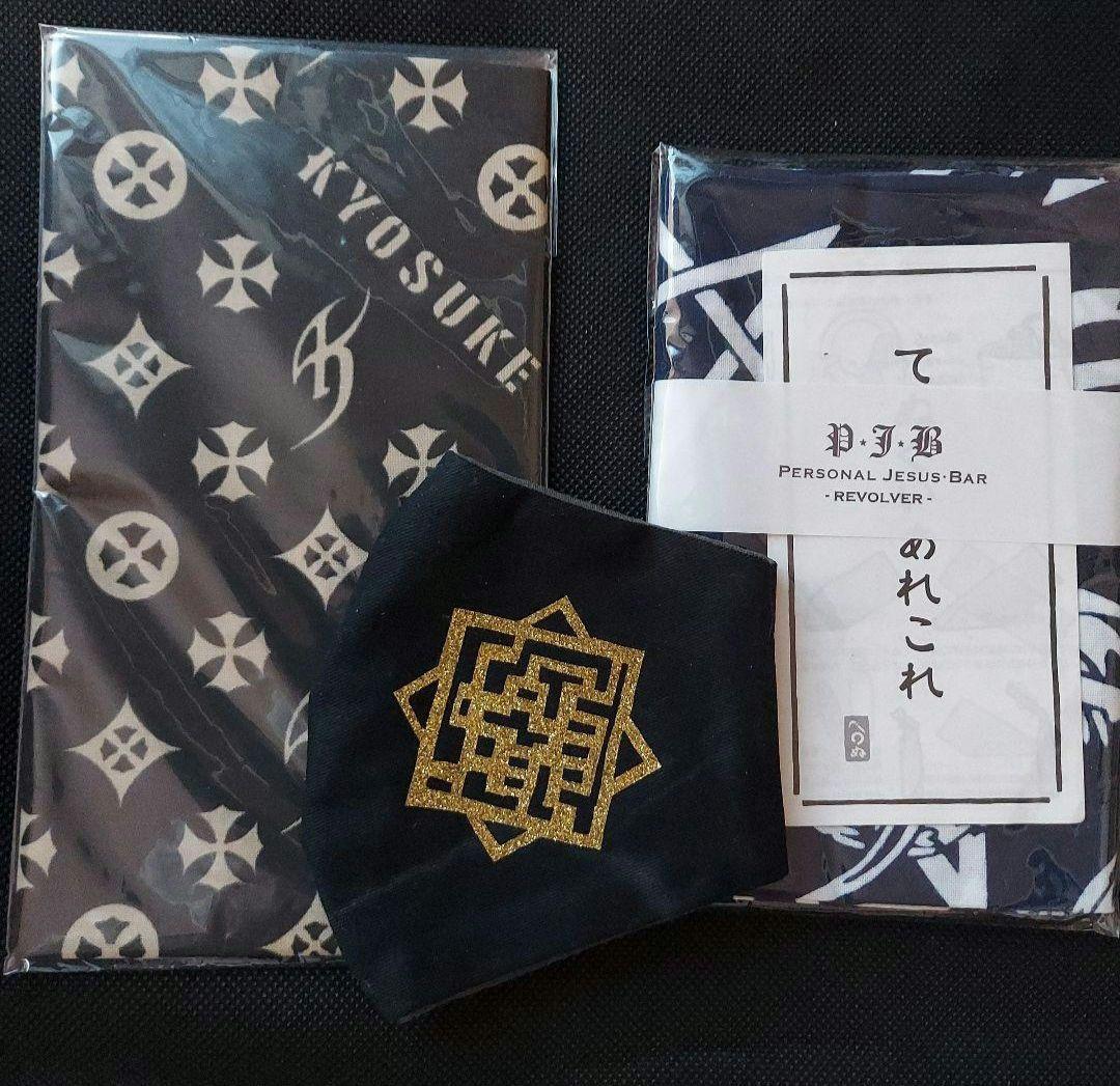 SALE/新品/未開封/初回出荷限定版/特典付き/BOØWY COMPLETE