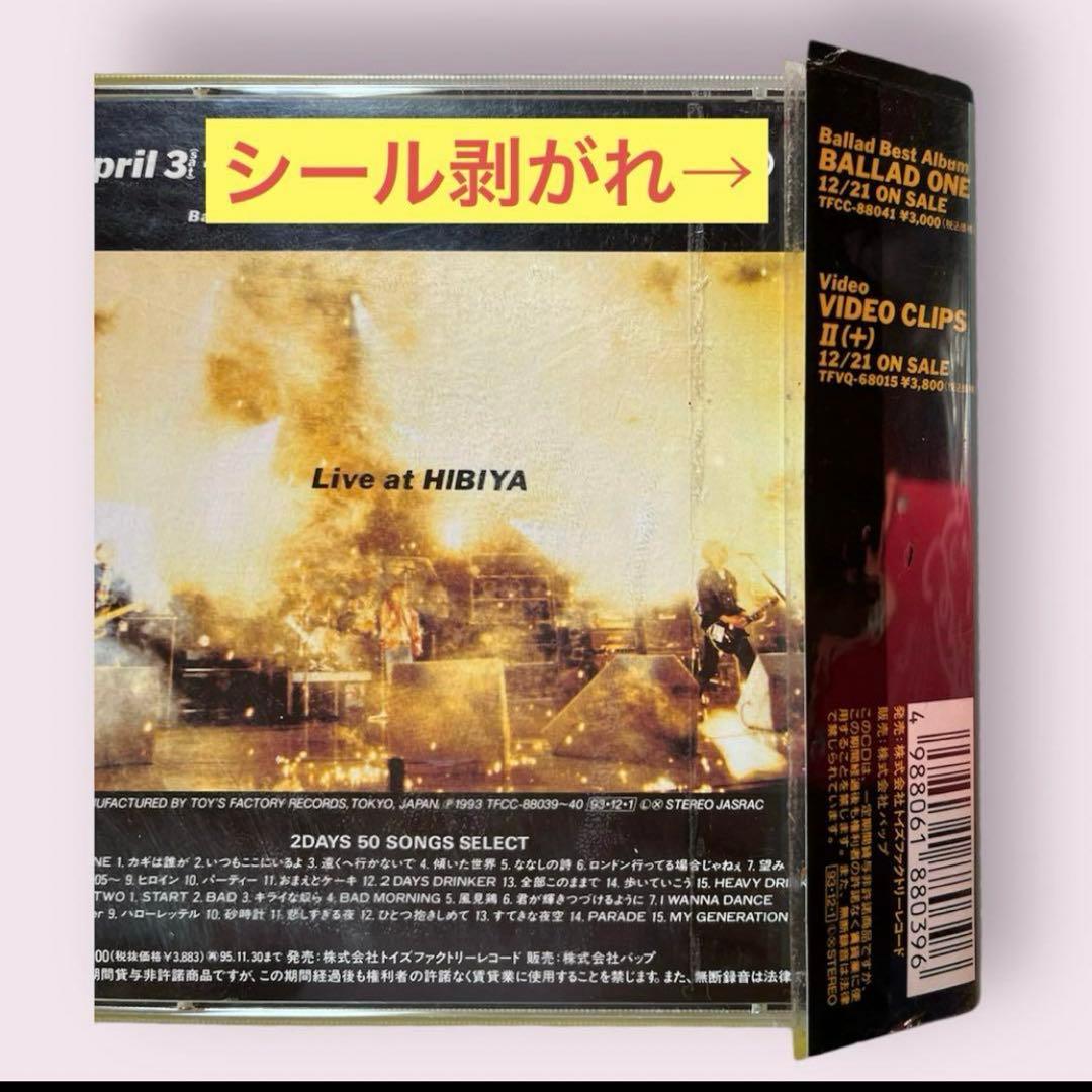 JUN SKY WALKER(S)アルバム14枚シングル白いクリスマス合計15枚