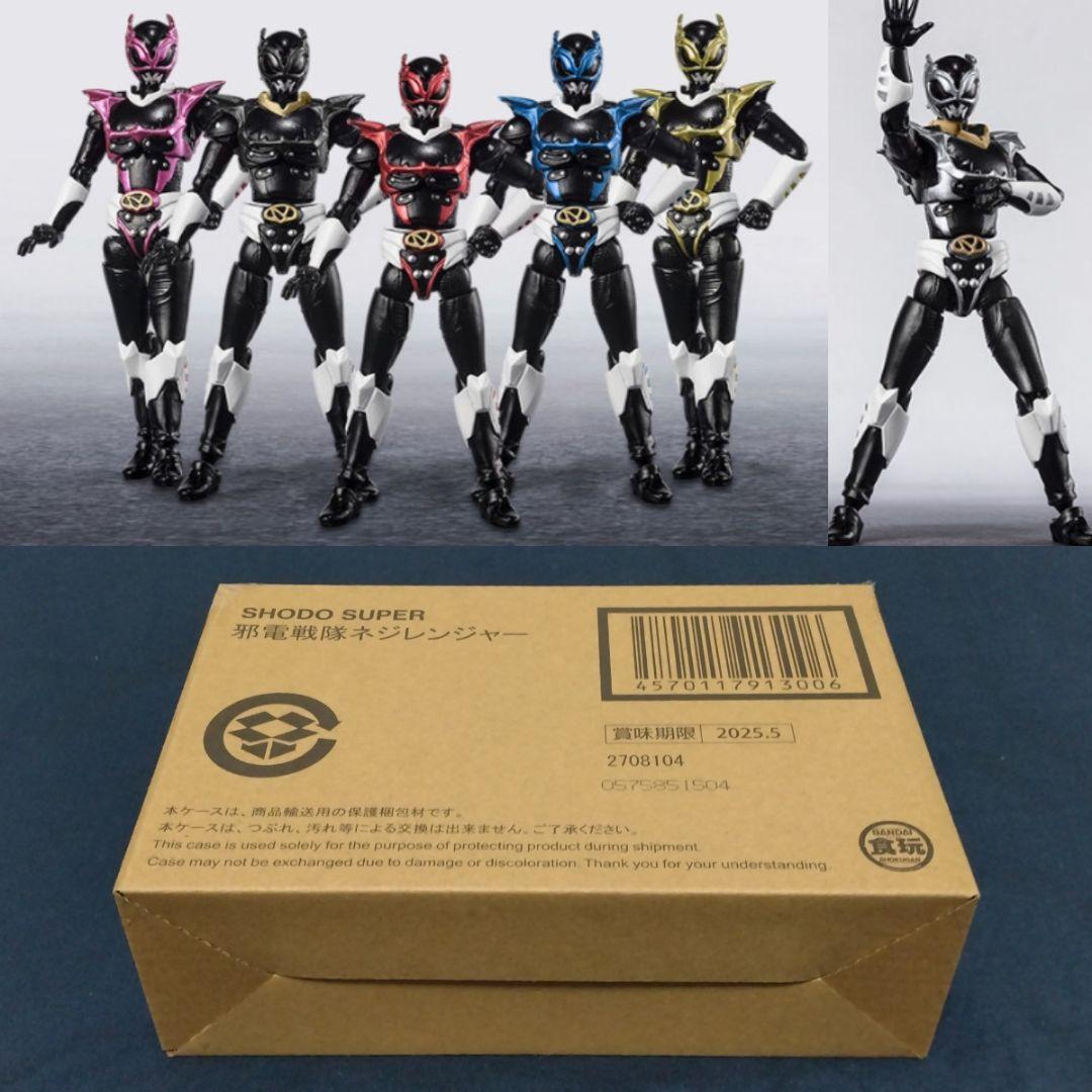 SHODO SUPER 邪電戦隊ネジレンジャー 輸送箱未開封 - メルカリ