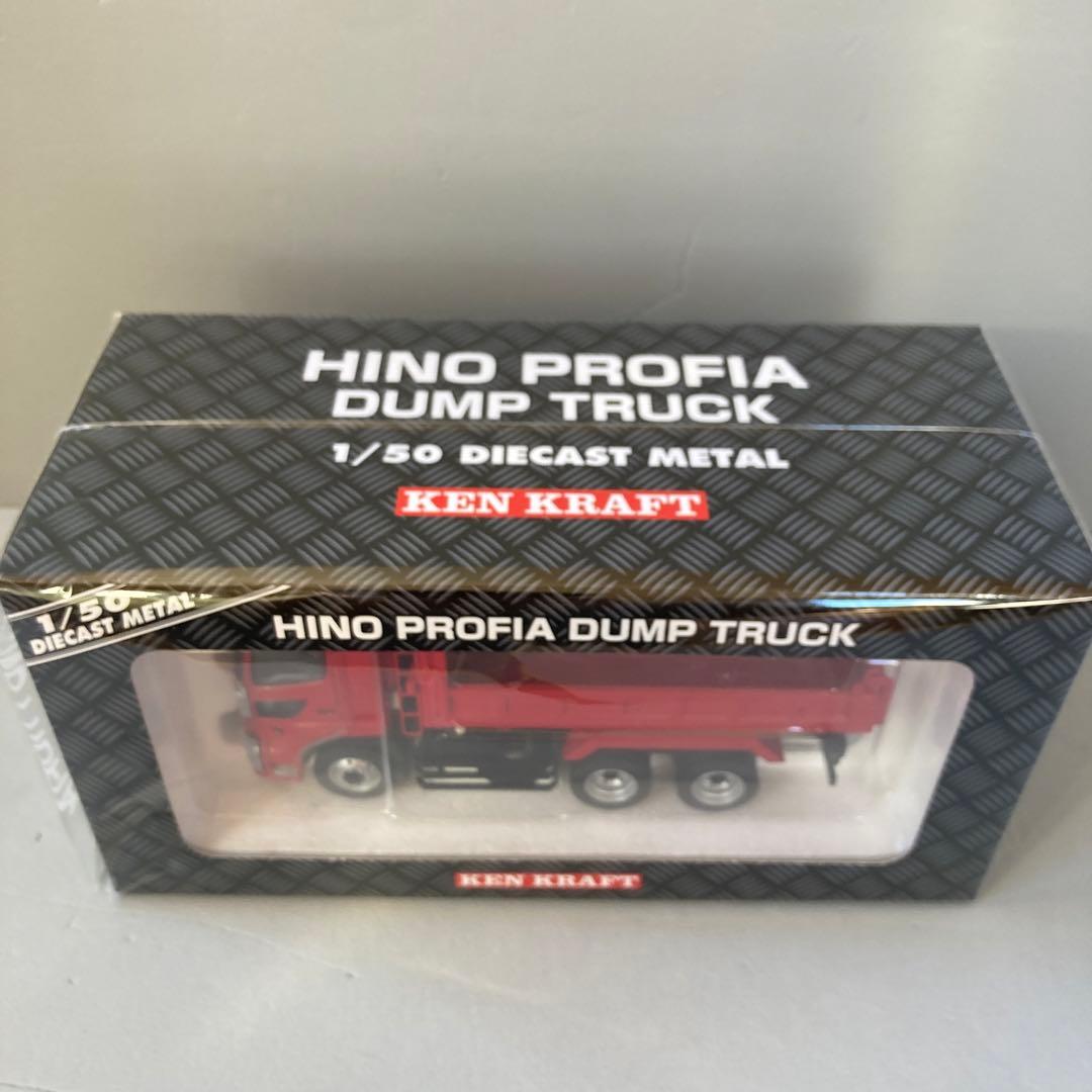 1/50 ケンクラフト 日野プロフィアダンプトラック レッド|mercari