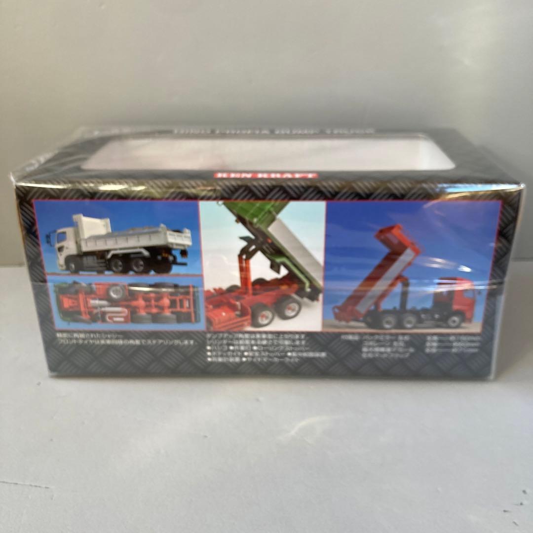 1/50 ケンクラフト 日野プロフィアダンプトラック レッド|mercari