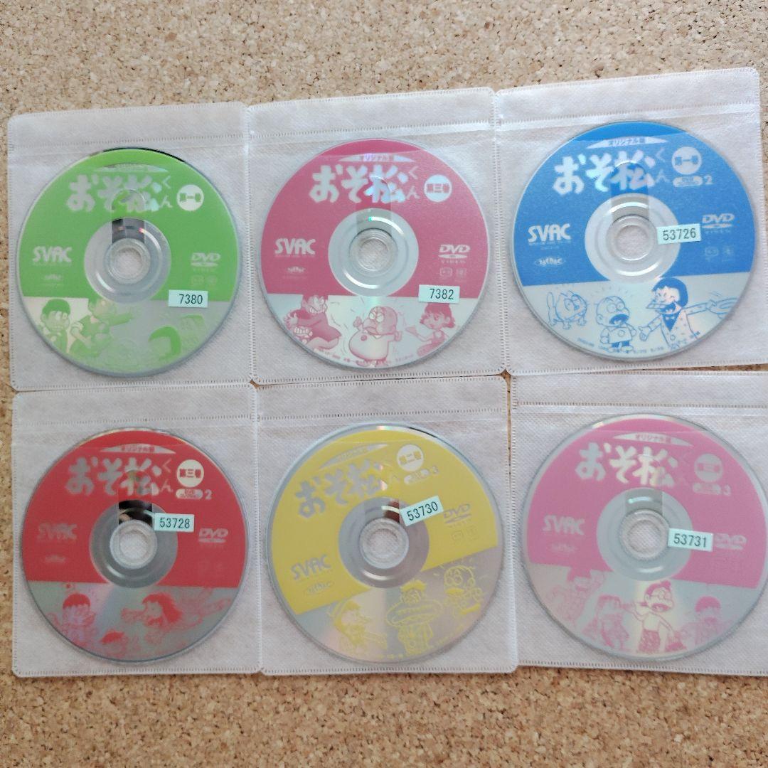 オリジナル版 おそ松くん 全12枚セット レンタル落ちDVD