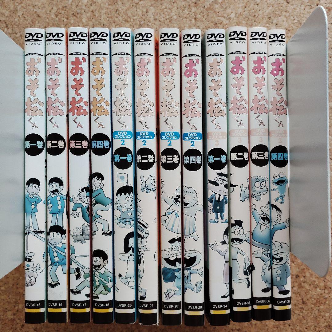 オリジナル版　おそ松くん　全12枚セット　レンタル落ちDVD おそ松くん DVDコレクション オリジナル版 全12枚 レンタル落ち 全巻