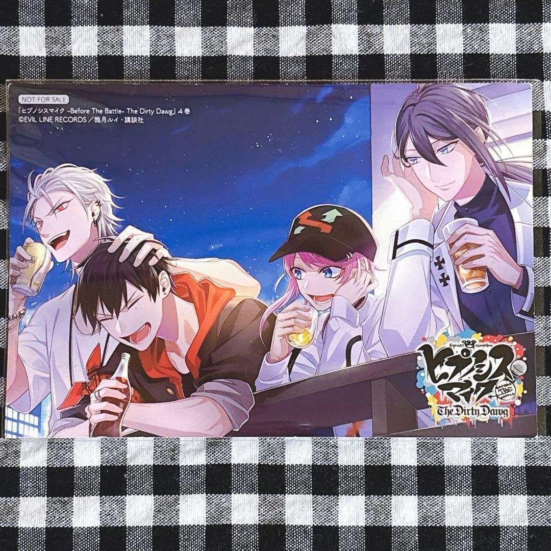 ヒプノシスマイク ヒプマイ コミカライズ 4巻 特典 ポストカード TDD