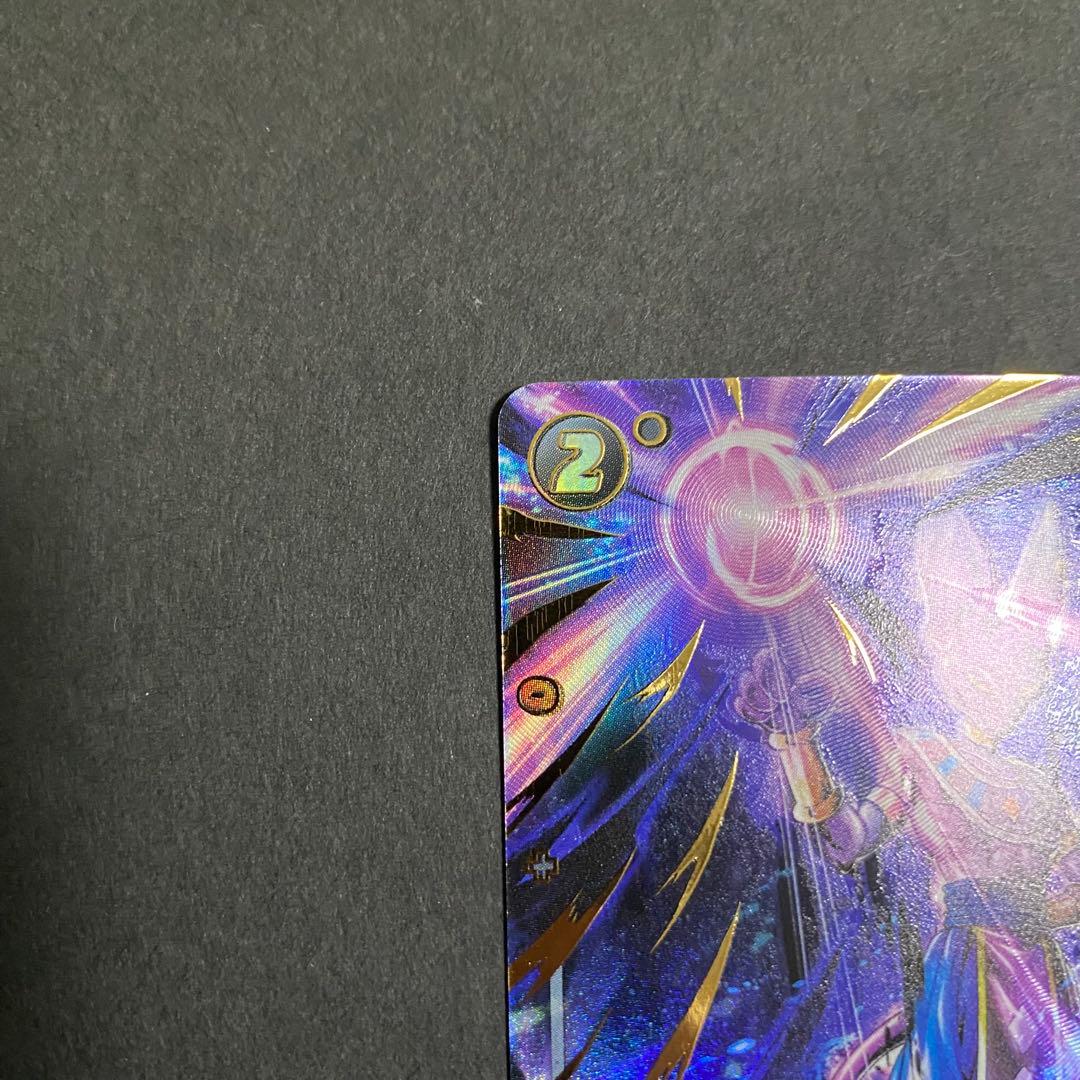 ビルス 破壊神 C☆ パラレル ドラゴンボールフュージョンワールド