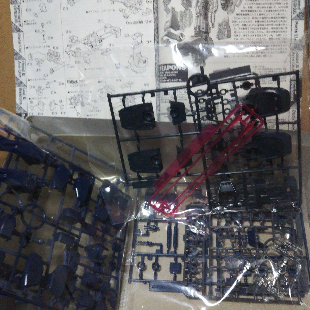 中古品 MG イージーエイト / ジム・クゥエル / ガルバルディリベイク