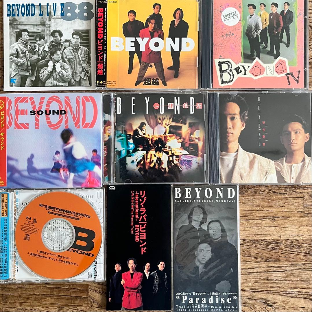 香港のバンドBEYONDの CD7枚 8センチCD2枚 - メルカリ