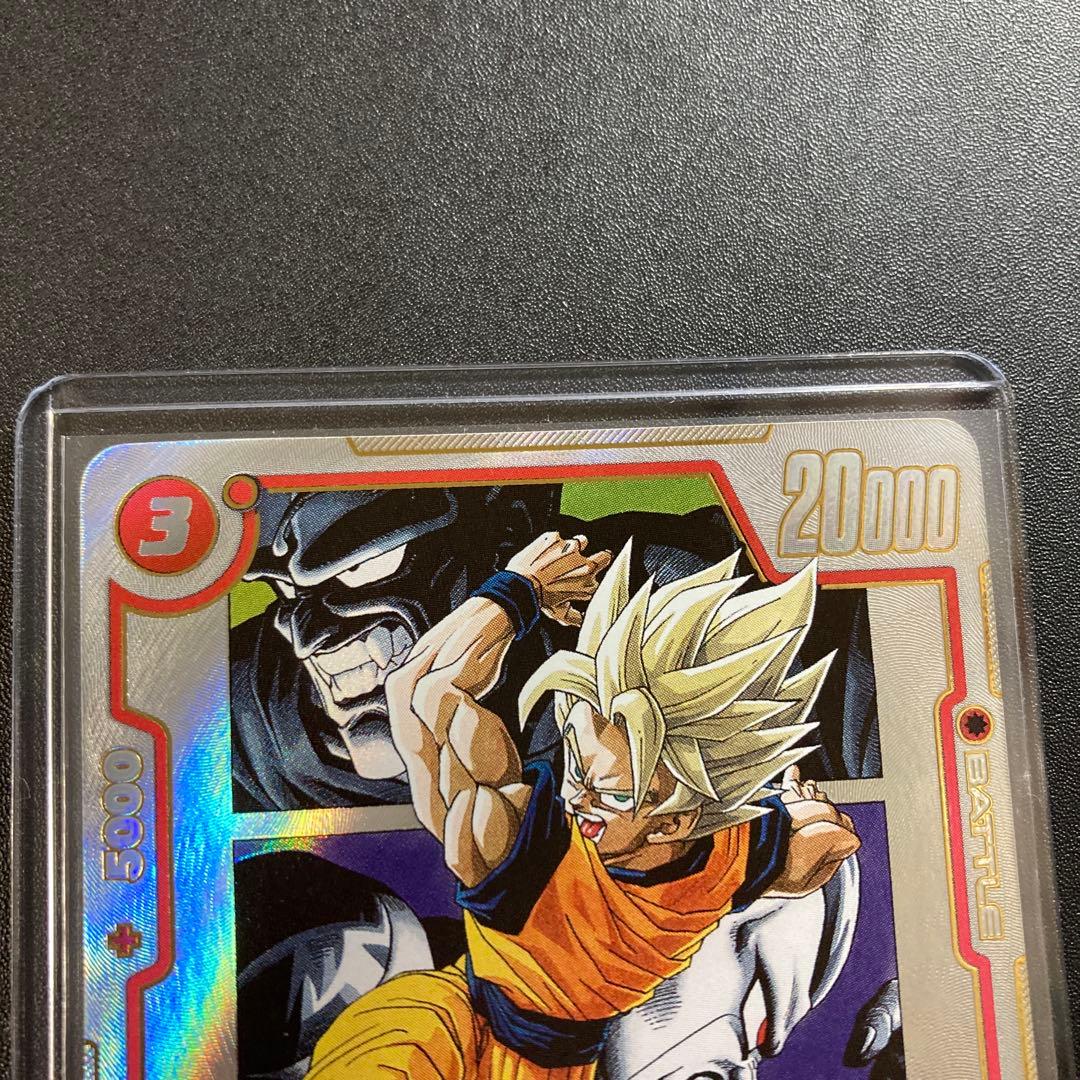 ドラゴンボール フュージョンワールド 孫悟空 SB02-004 R☆ パラレル