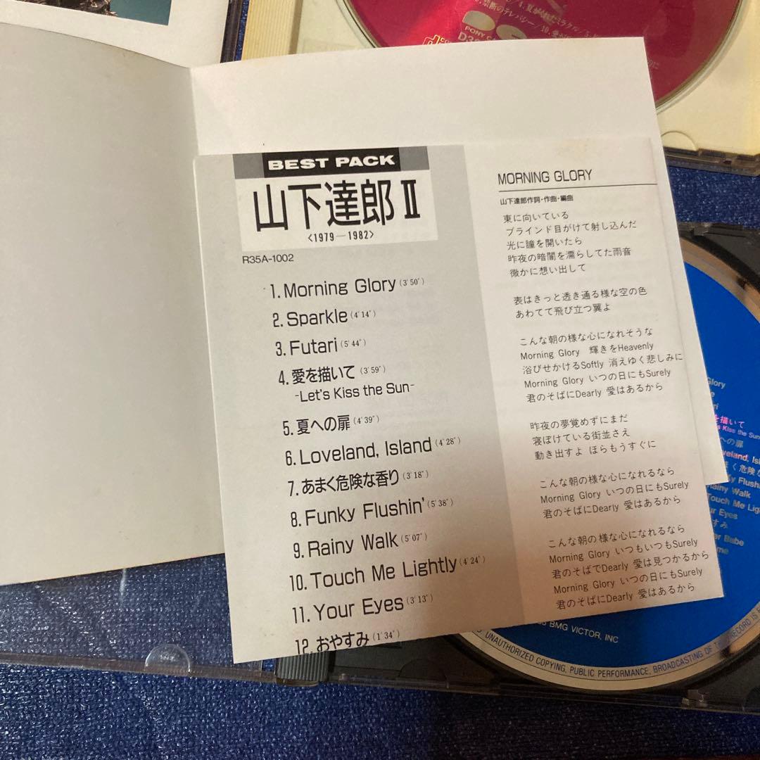 長渕剛　松任谷由実　高橋真梨子　小泉今日子　安全地帯　山下達郎　工藤静香　ベスト