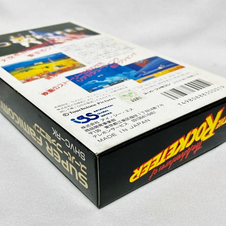 ◇新品未開封品 1992 SFC ロケッティア 美品 - メルカリ