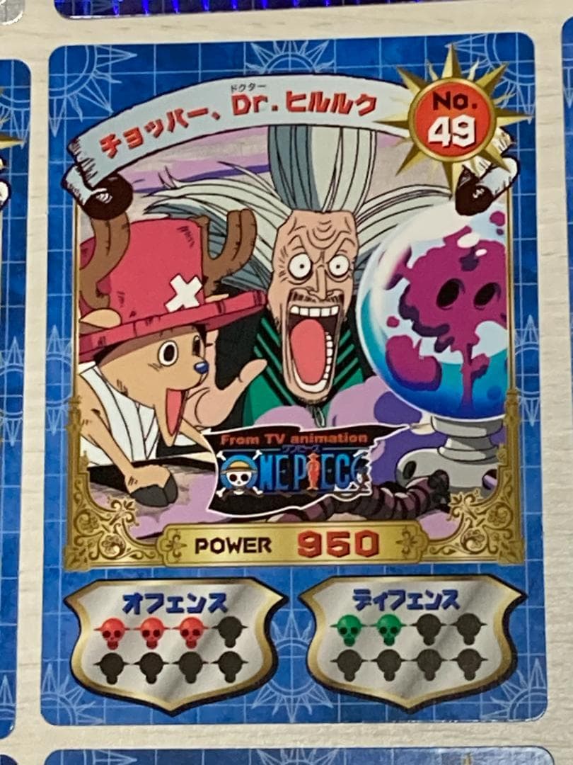 スーパーブロマイド【コンパクト送料無料・匿名配送】ワンピース 15