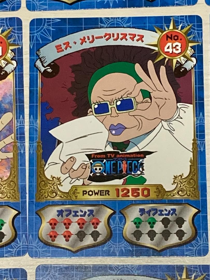 スーパーブロマイド【コンパクト送料無料・匿名配送】ワンピース 15