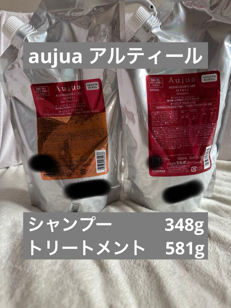 オージュアアルティールシャンプー＆トリートメント 詰め替え 楽天市場】ミルボン オージュア アルティール シャンプー 1000ml ヘア