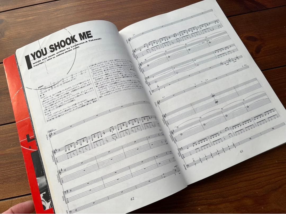 LOUDNESS『SOLDIER OF FORTUNE』スコア 楽譜 - メルカリ