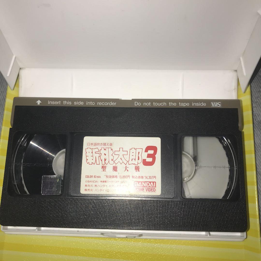 映画 新桃太郎2 新桃太郎3 聖魔大戦 日本語吹き替え - メルカリ