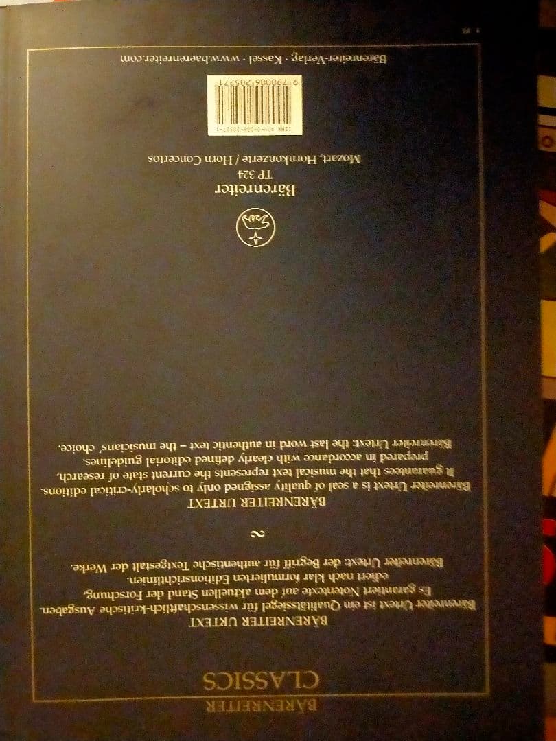 モーツアルトホルン協奏曲スコア【ラデク・バボラークの直筆サイン入り