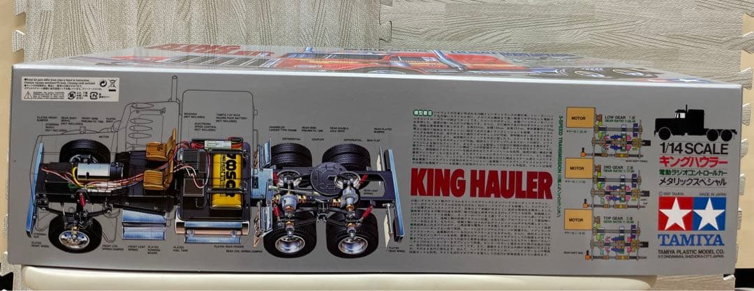 TAMIYA トレーラーヘッド・キングハウラー メタリックスペシャル 1/14