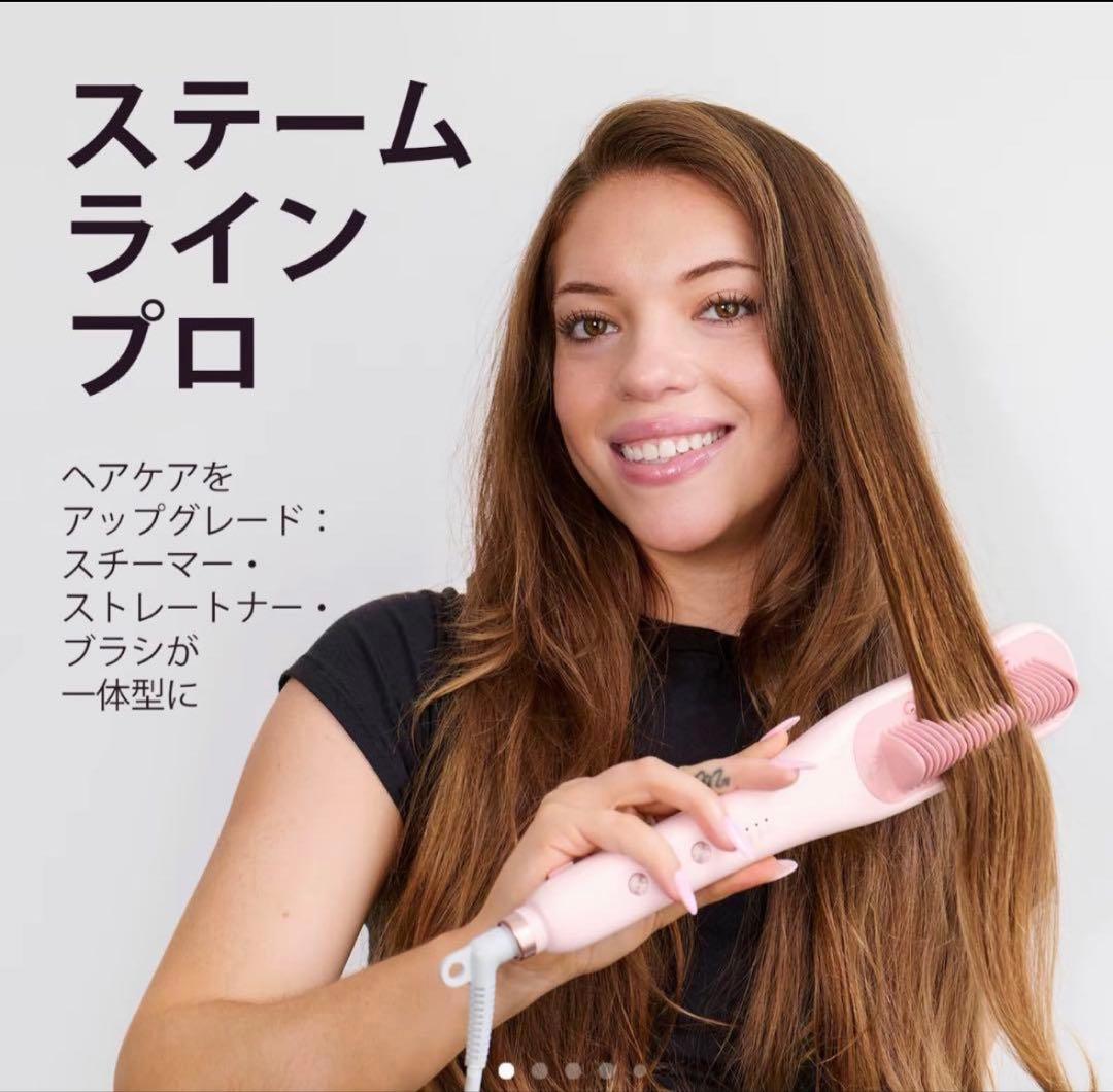 《新品★未開封》正規品 WAVY TALK スチーム ストレート ブラシ